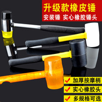 Transparent rubber hammer Plastic hammer Rubber hammer Leather hammer Champagne hammer Woodworking tile decoration Rubber hammer tool