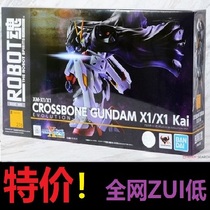 Bandai ROBOT SOUL R Soul 276 Pirate gundam skull X1 change with cloak cloak 3 0 spot