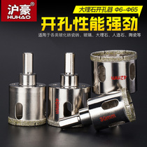 Glass hole opener drill bit marble ceramic tile reamer hole hole punching bead grinding correction tool