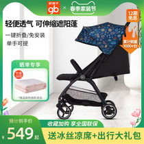 gb good kid baby trolley baby can sit down baby umbrella car ultralight portable and easy to fold shock