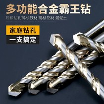 German tool drill bit tile drill hole opener concrete cement wall glass ceramic swivel electric drill Overlord drill