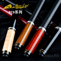 MEZZ Meizi billiard club EC9 plain American big head nine clubs ec7 Chinese black eight Meizi snooker mixed two
