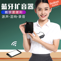 Wireless Bluetooth Recording Little Bee megaphone Teacher dedicated teaching waist hanging mini high power called selling horn outdoor portable ear mackler