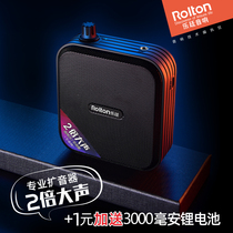 Le Ting K600 small bee loudspeaker Teacher class dedicated wireless small speaker megaphone Tour guide outdoor portable headset speaker Multi-function mini stall loud public huckster artifact