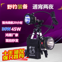 Hon Shun Outdoor Charging 20000 Yong 45W100W overnight Two Night Bright Light Night Fishing Light Fishing Light Blue dual headlights