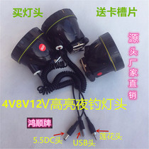 Hongshun 30W60W45W100W eterless dimming USB white light blue yellow light bright night fishing strong light lamp head