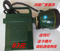 Hongshun Outdoor Bright Light Charging Endless 20W30W45W Blue Light White Light Yellow Light Night Fishing Light Ultra Bright Fishing Lamp