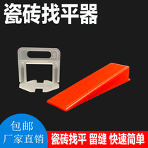 Tile finder levelling machine Leveller Paving wall and floor tiles Find flat Brick Aids Cross Locator wedge Wedge Clips