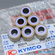 Taiwan Guangyang Original Factory Curve King 180 RCK Thunder King Puli beads Pu grain beads throw beads 12 5 grams
