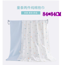 2 pieces of Tongtai baby cotton cloth newborn birth towel body bag single soft sheet baby products