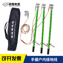10kv indoor hand holding bus ground wire 35kv ground rod power distribution room maintenance short circuit ground wire insulation Rod