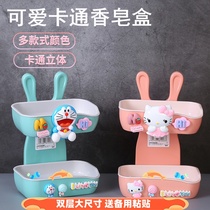 Cartoon double-layer soap box rack punch-free wall-mounted drain soap box creative cute bathroom shelf home