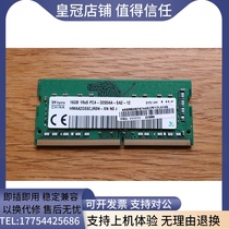SK Hynix HMAA2GS6CJR8N-XN 16G 1RX8 PC4-3200AA-SA2-12 DDR4 memory