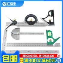 Stainless steel turning ruler Multifunctional combination angle ruler 90 degree right angle ruler protractor 45 degree moving angle woodworking ruler