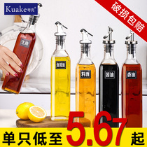 Oil pot glass household leak-proof large oil bottle Kitchen vinegar pot small oil tank Soy sauce bottle Vinegar bottle seasoning bottle set