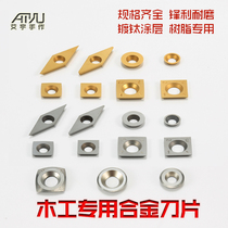 Disposable carbide blade high quality tungsten steel bit CNC replacement blade titanium plated steel woodworking lathe spiral knife