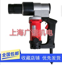 High strength bolt steel structure Electric steel torque wrench sleeves twist and cut wrench twist