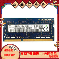 Hynix Hynix DDR3 4GB 1600 PC3L-12800S low voltage original notebook memory