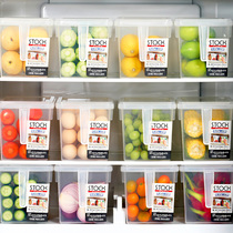 Japan Imported Fridge Containing box Refreshing Box Kitchen Fruit Vegetable Intake Box Food Grade Large Capacity Frozen Box