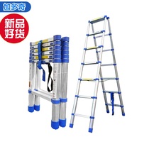 Gadot thickened durable aluminum alloy gold man character ladder folding telescopic ladder lifting engineering ladder portable home loft stairs