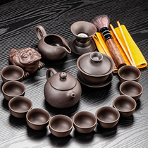 Purple Sand Kongfu Tea Suit Home Living Room Ceramic Tea Cup Modern Minimalist Office Small Tea Tray Teapot Whole Set