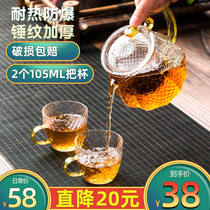 Glass teapot set Household heat-resistant high temperature black tea Puer tea maker Japanese thickened tea kettle single pot