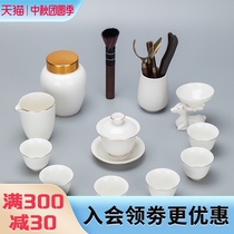 Sheep Jade kung fu tea set home living room tea office meeting guest high-end light luxury tea ceremony Cup gift box