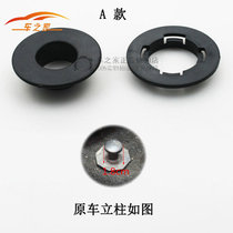 Hyundai car special foot pad non-slip buckle fixed buckle carpet buckle happy to move Sonata Tucson