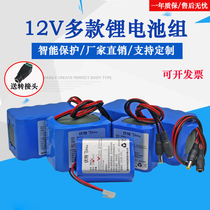 12V lithium battery large capacity audio Mobile Power Supply Volt outdoor small volume large battery rechargeable battery pack