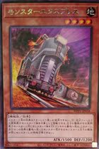 (One Zero Card)Yu-gi-oh Monster Express Train R Silver Hong Kong version WP20