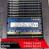 Lenovo ThinkPad E465 E565 E460 E560 E455 Original Notebook 4G 1600 Memory bar
