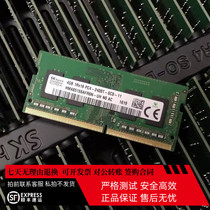 SK Hynix 4G 1RX16 PC4-2400T DDR4 Notebook Memory HMA851S6AFR6N-UH