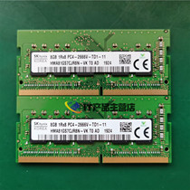 Hylix 8G 2666 DDR4 ECC HMA81GS7CJR8N-VK Qunhui notebook workstation