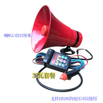 With Bluetooth 12v24v car promotion horn amplifier Hawking recording shouter roof advertising speaker