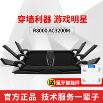 Rapid delivery Merlin firmware Netgear Netgear router r7900p gigabit port home r8000p wireless 4G5G wired wifi through the wall king r8500 high power
