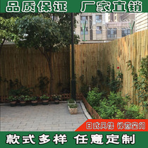 Bamboo fence Fence fence Outdoor courtyard Indoor garden Japanese anti-corrosion bamboo pole screen partition Decorative bamboo wall