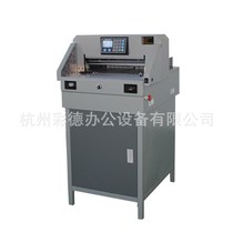 WD-4606S new double track program-controlled CNC tender double rail push paper small electric paper cutter paper cutter