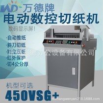 Wande CNC Electric Paper Cutter WD-450VSG Electric Cutting Machine Photoelectric Protection Factory Supply