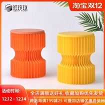 Paper exquisite folding paper stool creative fashion art design multifunctional organ stool simple portable can be customized