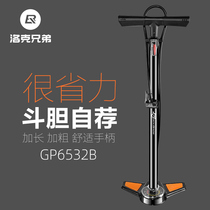 Locke brothers pump bicycle high pressure family car charging basketball mountain electric motorcycle bicycle accessories