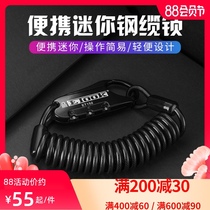 ETOOK bicycle password lock Bicycle portable mini password lock Travel luggage cable lock