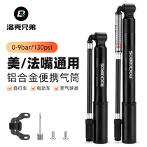 Locke brothers bicycle pump portable mini high pressure road car with barometer basketball home air pump