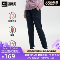 Kaile stone outdoor fleece pants womens thin sports and leisure anti-static outer wear warm womens trousers KG2132802