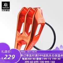 Shopping mall with the same KAILAS Kailas outdoor Alopias protector KE110001