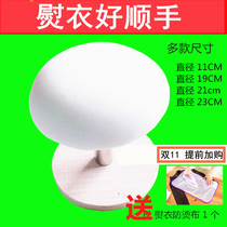 Round hot stool hot pillow hot steamed bread hot table hot collar shoulder shoulder arm sleeve cage hot seat long hot stool wooden round stool
