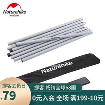 NH embezzlement 2 4 meters high canopy Pole 2 roots 4 knots root canopy bracket tent foyer thickened Outdoor