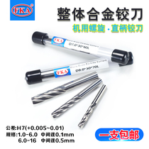  FKA Alloy Spiral Reamer Tungsten steel Reamer 1 1 1 1 2 1 3 1 4 1 5 1 6 1 7 1 8 1 9