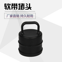 Soft belt plug external pipe fittings water saving irrigation gardening universal quick joint water pipe new pipe plug fittings