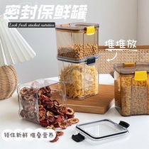 Full 2 packs of mail food sealed cans moisture-proof kitchen storage cans Whole grains spices snacks Dry goods storage