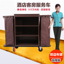 Hotel room steel plate paint bilateral unilateral room cloth truck cleaning service car laundry collection finishing car